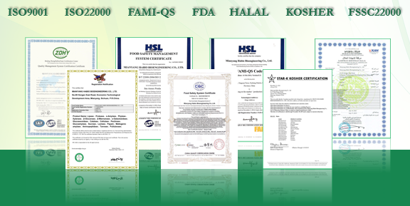 Habio Beta Mannanase Powder / Granule / Liquid / Watersoluble Degrade Mannan Release Prebiotics 4
